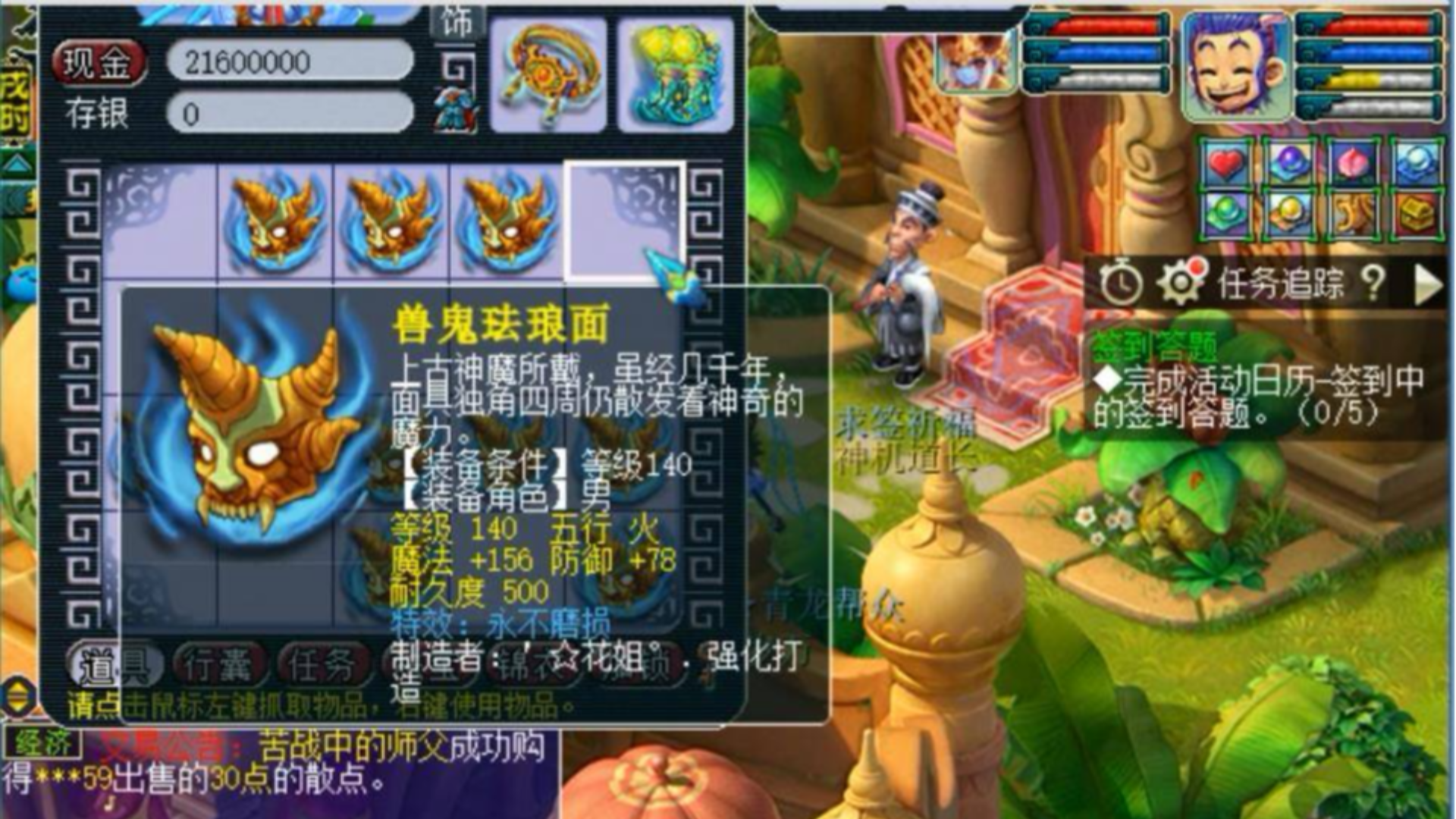 梦幻西游:鉴定20件140级头盔,连出4件永不磨损,老王担心被举报